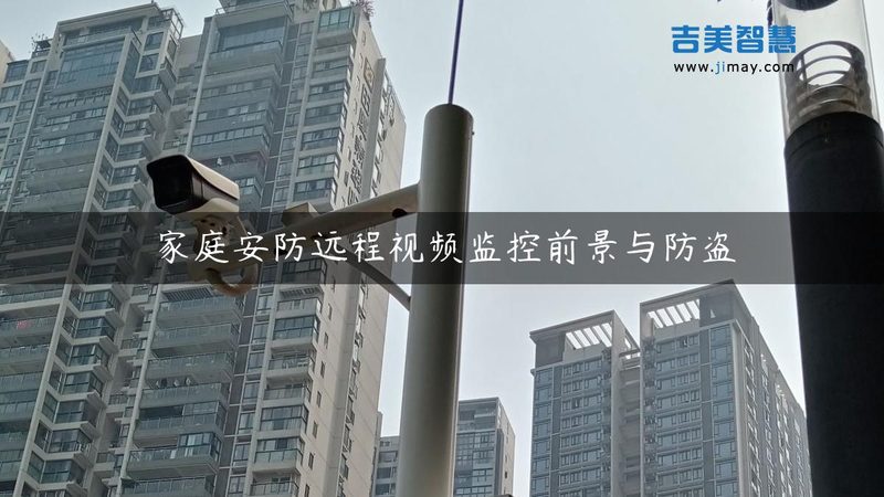 老式楼宇对讲升级，人脸识别与普通门禁的优劣对比**