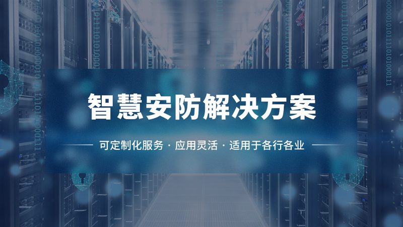 监控系统布线，这些材料必不可少**