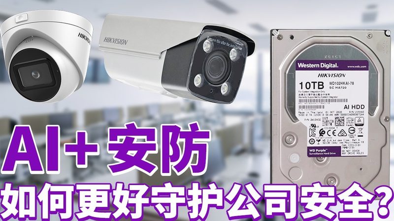 工厂安防监控系统定制开发的五大关键要素