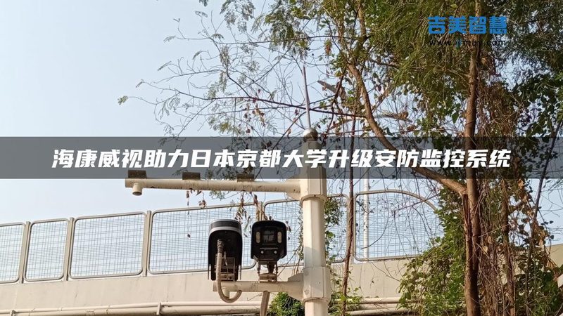 北京智能道闸：规格参数背后的智慧安防之道**