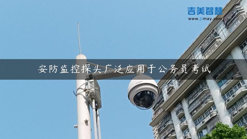 连锁店远程监控加盟代理：如何构建安全高效的监控体系**