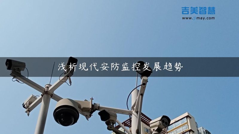 安防消防联动测试：确保系统稳定的关键步骤